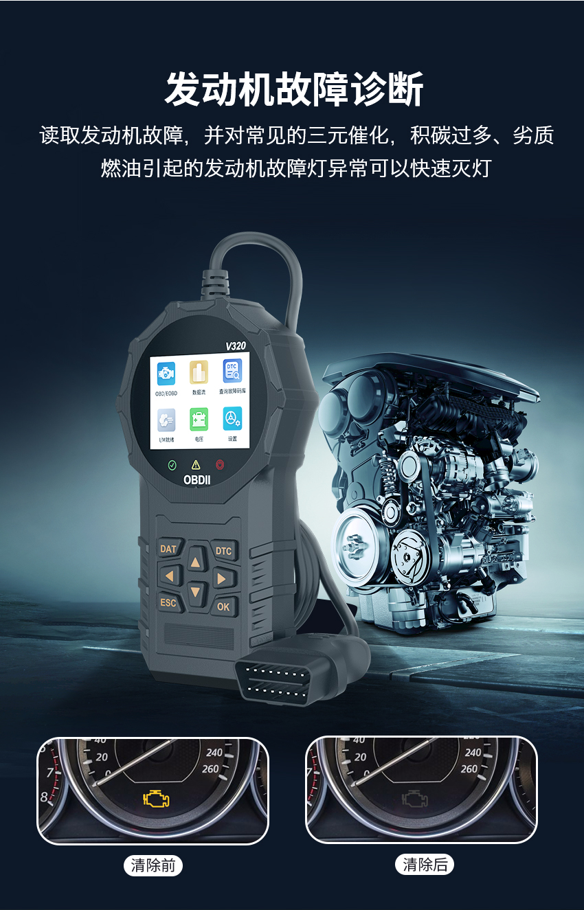 V320中文详情页_04.jpg